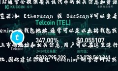 Tokenim 是一種基于區(qū)塊鏈的