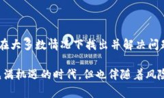 關(guān)于Tokenim錢包是否能提取