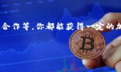 在tokenim等加密貨幣交易所