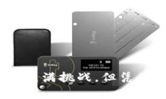 在國(guó)內(nèi)，Tokenim錢包的用戶