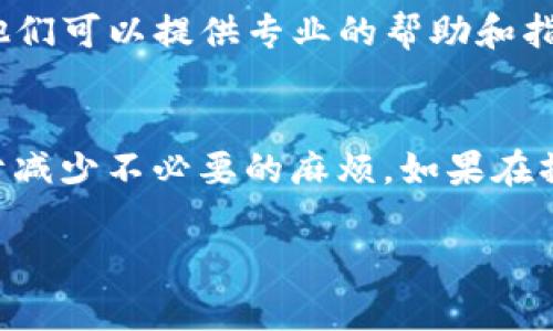 看起來(lái)您在詢問(wèn)如何將Tokenim平臺(tái)上的資金提現(xiàn)。以下是一些一般性的步驟，您可以參考這些步驟來(lái)進(jìn)行資金的轉(zhuǎn)出或提現(xiàn)操作。請(qǐng)注意，不同平臺(tái)可能會(huì)有不同的流程，建議您在進(jìn)行操作之前仔細(xì)閱讀相關(guān)信息，確保您遵從平臺(tái)的規(guī)定。

第一步：登錄帳戶
訪問(wèn)Tokenim官方網(wǎng)站，使用您的帳戶登錄。確保您使用的是安全的網(wǎng)絡(luò)連接，并且您的帳戶信息不會(huì)泄露給他人。

第二步：找到提現(xiàn)或轉(zhuǎn)賬選項(xiàng)
登錄后，通常在您的帳戶儀表板中會(huì)有一個(gè)“提現(xiàn)”或者“轉(zhuǎn)賬”的選項(xiàng)。點(diǎn)擊該選項(xiàng)以查看可用的提現(xiàn)方式。

第三步：選擇提現(xiàn)方式
根據(jù)平臺(tái)的規(guī)定，您可能可以選擇多種提現(xiàn)方式，比如銀行轉(zhuǎn)賬、加密貨幣轉(zhuǎn)帳或者使用電子錢(qián)包。請(qǐng)根據(jù)自己的需要選擇適合的方式。

第四步：填寫(xiě)提現(xiàn)金額和相關(guān)信息
選擇提現(xiàn)方式后，系統(tǒng)會(huì)要求您填寫(xiě)提現(xiàn)的金額，以及相關(guān)的賬戶信息（如果是通過(guò)銀行轉(zhuǎn)賬或電子錢(qián)包）。確保您輸入的信息是準(zhǔn)確的，這樣才能順利接收到資金。

第五步：確認(rèn)提現(xiàn)申請(qǐng)
在您提交申請(qǐng)之前，系統(tǒng)可能會(huì)要求您核對(duì)一次信息，確認(rèn)無(wú)誤后再提交申請(qǐng)。一旦您申請(qǐng)?zhí)岈F(xiàn)，可能需要一些時(shí)間進(jìn)行處理，因此可以耐心等待。

第六步：查看提現(xiàn)狀態(tài)
提現(xiàn)申請(qǐng)?zhí)峤缓?，您可以在帳戶中查看提現(xiàn)狀態(tài)，有些平臺(tái)會(huì)提供實(shí)時(shí)更新的信息，告訴您提現(xiàn)進(jìn)度如何。

第七步：注意提現(xiàn)手續(xù)費(fèi)
提現(xiàn)時(shí)，某些平臺(tái)會(huì)收取手續(xù)費(fèi)，具體費(fèi)用會(huì)根據(jù)您選擇的提現(xiàn)方式而有所不同。在提現(xiàn)之前，建議先了解清楚相關(guān)費(fèi)用，以免產(chǎn)生不必要的損失。

第八步：聯(lián)系客服
如果在提現(xiàn)過(guò)程中遇到任何問(wèn)題，或者出現(xiàn)資金未到賬等異常情況，建議及時(shí)聯(lián)系Tokenim的客服支持。他們可以提供專業(yè)的幫助和指導(dǎo)。

總結(jié)
盡管提現(xiàn)的過(guò)程相對(duì)簡(jiǎn)單，但在操作過(guò)程中一定要保持警惕，確保資金安全。同時(shí)，熟悉平臺(tái)的規(guī)則，有助于減少不必要的麻煩。如果在操作過(guò)程中遇到困難，不要猶豫，隨時(shí)尋求幫助。

希望這些步驟能幫到您！如果您有其他具體問(wèn)題，歡迎提問(wèn)。