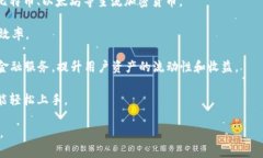 Tokenim是一個專注于區(qū)塊鏈