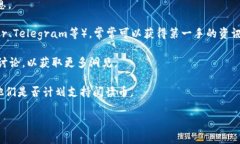 截至我的知識截止日期（