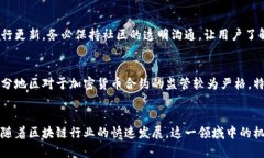 加密貨幣合約一般以智能