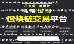 關(guān)于“tokenim如何通過私鑰