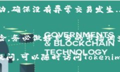 在Tokenim上充錢買幣的步驟