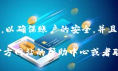 充曠工費(fèi)到 Tokenim 的步驟