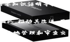 關(guān)于Tokenim錢包交易賬單的