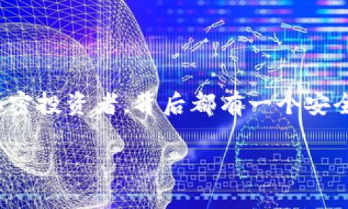 在Tokenim錢包導(dǎo)出記助詞的步驟如下：

### 一、什么是記助詞？

記助詞，或者說助記詞，是一種由一系列單詞組成的短語，用于幫助用戶恢復(fù)其加密錢包。它通常是12個(gè)或24個(gè)單詞的組合，因此在你首次創(chuàng)建Tokenim錢包時(shí)，你會(huì)被提示記錄下這些單詞。這些單詞是你訪問或恢復(fù)你的加密資產(chǎn)的唯一途徑...

### 二、導(dǎo)出記助詞的步驟

步驟一：打開Tokenim錢包

首先，你需要打開你的Tokenim錢包應(yīng)用。確保你的設(shè)備是安全的，并連接到安全的網(wǎng)絡(luò)。安全是最重要的，切勿在公共Wi-Fi環(huán)境下進(jìn)行敏感操作...

步驟二：進(jìn)入設(shè)置

在Tokenim錢包界面，尋找設(shè)置按鈕。通常，這個(gè)按鈕在界面的右上角或者左側(cè)菜單中。點(diǎn)擊設(shè)置后，你將進(jìn)入錢包的管理選項(xiàng)...

步驟三：選擇導(dǎo)出助記詞

在設(shè)置菜單中，找到“安全”或者“備份”選項(xiàng)。尋找“導(dǎo)出助記詞”或“顯示助記詞”的選項(xiàng)，并點(diǎn)擊進(jìn)入。此時(shí)，應(yīng)用可能會(huì)要求你輸入密碼或者進(jìn)行生物識(shí)別確認(rèn)...

步驟四：記錄助記詞

當(dāng)你成功進(jìn)入導(dǎo)出助記詞的界面時(shí)，，你將看到一系列單詞。記住，這些單詞是你的私人密鑰，必須妥善保管！你可以手動(dòng)將這些單詞記錄在紙上，或者使用其他安全的方式保存...

### 三、注意事項(xiàng)

1. 保密性

不要把你的記助詞泄露給任何人。這是你加密資產(chǎn)的鑰匙，任何人如果獲得它們，就能完全控制你的資產(chǎn)...

2. 安全保存

即使你有了記助詞，也建議進(jìn)行再次備份，最好將此備份存儲(chǔ)在物理安全的位置，比如保險(xiǎn)箱中，而不是僅僅依賴于電子存儲(chǔ)...

3. 定期檢查

建議你定期檢查儲(chǔ)存的記助詞，確保它們完好無損。不同版本的錢包可能會(huì)對導(dǎo)出流程有所不同，確保你的應(yīng)用最新...

### 四、遇到問題怎么辦？

聯(lián)系技術(shù)支持

如果在導(dǎo)出記助詞的過程中遇到任何問題，例如無法找到相關(guān)選項(xiàng)或出現(xiàn)錯(cuò)誤提示，建議直接聯(lián)系Tokenim的客服團(tuán)隊(duì)。他們能提供詳盡的幫助和指導(dǎo)...

社區(qū)支持

此外，各大加密貨幣社區(qū)（如Reddit、Telegram等）也有很多用戶遇到過類似的問題，他們的經(jīng)驗(yàn)分享能夠給你帶來幫助...

### 結(jié)語

導(dǎo)出記助詞的過程其實(shí)并不復(fù)雜，但在整個(gè)過程中，你需要保持警惕，確保自己的資產(chǎn)安全。每一個(gè)成功的加密投資者，背后都有一個(gè)安全的操作習(xí)慣，這點(diǎn)非常重要...

希望本文能幫助到你，讓你在Tokenim錢包中安全地管理你的資產(chǎn)。如果還有其他疑問，隨時(shí)歡迎咨詢...