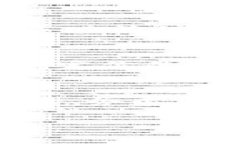 在購買SHIB（Shiba Inu）代幣