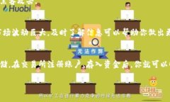 購買PumaPay加密貨幣的方式