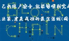 在Tokenim錢(qián)包中出售數(shù)字貨