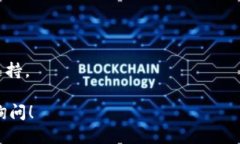 關(guān)于“tokenim如何激活使用