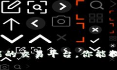 看起來(lái)你提到的內(nèi)容與數(shù)