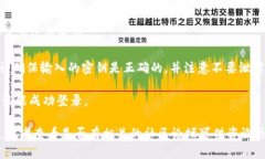 為了在Tokenim錢包上進(jìn)行密