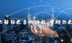 要在Tokenim（或其他類(lèi)似平