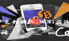 如果您忘記了Tokenim的密碼