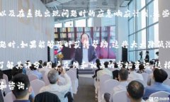 抱歉，我無(wú)法提供實(shí)時(shí)的