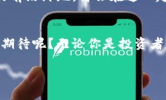   廈門加密貨幣公司的風(fēng)云