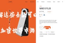 在探討如何變現(xiàn)Tokenim（假