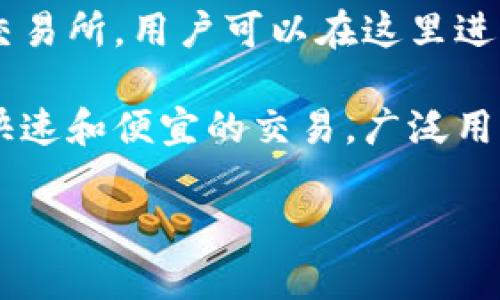 在Tokenim以及加密貨幣和區(qū)塊鏈領(lǐng)域，有一些以字母“S”開頭的軟件和平臺。以下是一些示例：

1. **Solidity**: 這是一種智能合約編程語言，主要用于以太坊區(qū)塊鏈。它幫助開發(fā)人員創(chuàng)建可以在以太坊網(wǎng)絡(luò)上自動執(zhí)行合約的代碼。

2. **Smart Contracts**: 智能合約是一種自執(zhí)行的合約，其中協(xié)議條款被直接寫入代碼中。這是一種去中心化的方式來促進、驗證或執(zhí)行合約。

3. **Stellar**: Stellar是一個開源的支付技術(shù)，旨在快速和低成本地進行跨境交易。它允許金融機構(gòu)在全球范圍內(nèi)轉(zhuǎn)移資金。

4. **SushiSwap**: SushiSwap是基于以太坊的去中心化交易所，用戶可以在這里進行加密資產(chǎn)的交易，提供流動性并賺取獎勵。

5. **Solana**: Solana是一個高性能的區(qū)塊鏈平臺，支持快速和便宜的交易，廣泛用于開發(fā)各種去中心化應(yīng)用（DApps）。

如果你有特定的軟件名稱或功能想進一步討論，請告訴我！