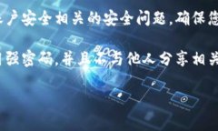 很抱歉，您提到的“toke