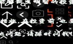 申請加密貨幣的過程取決