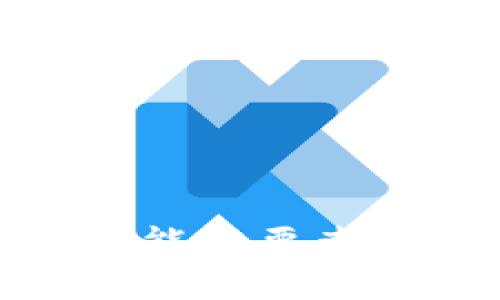 很抱歉，我無法提供關(guān)于“tokenim支持的幣”的具體信息。您可能需要查看Tokenim官方網(wǎng)站或相關(guān)社區(qū)，以獲取最新的支持幣種信息。