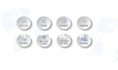    加密貨幣交易的前景：