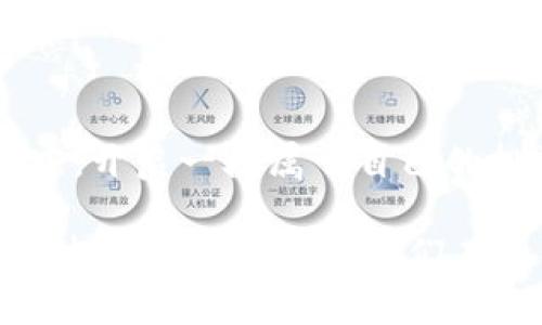    加密貨幣交易的前景：如何在訂閱模式中獲取最大收益？  / 

 guanjianci  加密貨幣, 交易, 訂閱, 投資  /guanjianci 

引言：新風(fēng)口下的投資機(jī)會(huì)

加密貨幣，這個(gè)曾經(jīng)讓人覺得神秘而遙不可及的名詞，如今已經(jīng)深入到我們的日常生活中。無論是街頭巷尾的小店，還是大型公司的投資策略，加密貨幣的影響力不斷擴(kuò)大。而隨著這一領(lǐng)域的加速發(fā)展，訂閱模式的交易也悄然興起，成為越來越多投資者的選擇。

加密貨幣交易基礎(chǔ)

在討論訂閱加密貨幣交易之前，首先要了解加密貨幣交易的基本概念。加密貨幣是一種數(shù)字資產(chǎn)，它利用密碼學(xué)技術(shù)確保交易安全，控制新單位的生成，以及驗(yàn)證資產(chǎn)轉(zhuǎn)移的過程。在如今的市場(chǎng)上，比特幣、以太坊和瑞波幣等各種加密貨幣琳瑯滿目，每一種都有其獨(dú)特的特點(diǎn)和風(fēng)險(xiǎn)。

而加密貨幣交易，就是對(duì)這些數(shù)字資產(chǎn)進(jìn)行買賣的活動(dòng)。投資者可以通過交易所、場(chǎng)外交易或者去中心化交易平臺(tái)進(jìn)行交易，期望在動(dòng)態(tài)波動(dòng)的市場(chǎng)中獲取利潤。然而，這一過程并非表面上看起來那么簡單——市場(chǎng)變化莫測(cè)，信息瞬息萬變，稍不留神就可能面臨巨大的損失。

訂閱模式：革新投資方式

隨著加密貨幣市場(chǎng)的興起，許多投資者開始尋求更為智能、便捷的交易方式。于是，訂閱模式應(yīng)運(yùn)而生，它通過提供高頻交易信號(hào)、市場(chǎng)分析、研究報(bào)告等，幫助投資者更好地進(jìn)行決策。

簡單來說，訂閱模式允許用戶按月（或按年）支付費(fèi)用，以獲得有關(guān)加密貨幣的詳細(xì)信息和專業(yè)指導(dǎo)。這種模式的好處在于，它能夠?qū)?fù)雜的市場(chǎng)動(dòng)態(tài)轉(zhuǎn)化為易于理解的信息，并節(jié)省投資者大量的時(shí)間。同時(shí)，借助訂閱服務(wù)，投資者可以隨時(shí)獲取市場(chǎng)趨勢(shì)、價(jià)格預(yù)測(cè)等相關(guān)數(shù)據(jù)，幫助他們做出更明智的投資決策。

如何選擇合適的訂閱服務(wù)

雖然市場(chǎng)上已經(jīng)出現(xiàn)了多種多樣的加密貨幣訂閱服務(wù)，但并非所有的訂閱服務(wù)都能提供真實(shí)有價(jià)值的信息。如何選擇合適的訂閱服務(wù)，成為每個(gè)投資者需要認(rèn)真思考的問題。

首先，了解訂閱服務(wù)的創(chuàng)始團(tuán)隊(duì)及其背景非常重要。查看他們?cè)诩用茇泿蓬I(lǐng)域的經(jīng)驗(yàn)和專業(yè)知識(shí)，能夠幫助你判斷該團(tuán)隊(duì)是否具備足夠的能力來提供準(zhǔn)確的信息和建議。其次，用戶評(píng)測(cè)也是一個(gè)值得參考的維度，許多投資者會(huì)在網(wǎng)絡(luò)上分享他們的使用體驗(yàn)，這些反饋能夠?yàn)槟氵x擇提供重要的參考依據(jù)。

另外，切忌被所謂的“閃電漲幅”所吸引——很多訂閱服務(wù)會(huì)通過夸大宣傳來吸引用戶。但是在實(shí)際操作中，這種高回報(bào)往往伴隨著高風(fēng)險(xiǎn)。因此，在選擇時(shí)要保持理性，仔細(xì)閱讀相關(guān)條款及條件。

如何最大化收益

既然我們選擇了訂閱服務(wù)，那么如何在這過程中實(shí)現(xiàn)收益最大化呢？首先，必須保持對(duì)市場(chǎng)行情的敏感度。在投資過程中，市場(chǎng)萬變不離其宗，因此，及時(shí)獲取市場(chǎng)動(dòng)態(tài)及信息，能夠幫助你迅速調(diào)整投資策略。

其次，合理配置投資組合。即便是對(duì)一些信號(hào)充滿信心的投資者，也應(yīng)當(dāng)意識(shí)到投資本質(zhì)上是有風(fēng)險(xiǎn)的。使用訂閱服務(wù)時(shí)，盡量不要把所有的資金都投入到一個(gè)項(xiàng)目中，而是應(yīng)該在多個(gè)項(xiàng)目間分散風(fēng)險(xiǎn)，從而降低損失的可能性。

潛在的風(fēng)險(xiǎn)和挑戰(zhàn)

當(dāng)然，參與加密貨幣交易并不是一帆風(fēng)順的，特別是在采用訂閱模式時(shí)，你可能會(huì)面臨一些風(fēng)險(xiǎn)和挑戰(zhàn)。

首先是市場(chǎng)的不確定性。雖然訂閱服務(wù)能夠提供一定的指導(dǎo)，但是市場(chǎng)情況依然變化多端，某些信號(hào)并不一定會(huì)如預(yù)期般有效。而即使是專業(yè)的分析師，也無法完全掌握市場(chǎng)的脈動(dòng)。

另外，還有信息過載的問題。在信息爆炸的時(shí)代，很多投資者容易被涌入的海量數(shù)據(jù)淹沒，導(dǎo)致決策困難。因此，要做好信息篩選的工作，以防止盲目跟風(fēng)。

最后，切忌輕信。盡管一些服務(wù)可能打著“專家分析”的旗號(hào)，但并不意味著它們所提供的建議都值得采納。在作出每一個(gè)決策之前，始終保持理性的態(tài)度，分析背后的數(shù)據(jù)和市場(chǎng)邏輯是非常重要的。

總結(jié)：智慧交易的關(guān)鍵

加密貨幣市場(chǎng)如同一片充滿機(jī)遇與挑戰(zhàn)的大海。通過訂閱模式的交易，投資者可以獲取更多的信息和指導(dǎo)，但成功的關(guān)鍵依然在于自己。

無論選擇什么樣的方式，保持冷靜、理性，分析市場(chǎng)，觀察趨勢(shì)，才是投資成功的重要法則。而隨著全球經(jīng)濟(jì)不斷變化，掌握加密貨幣的動(dòng)態(tài)，無疑是為未來投資開辟新路徑的關(guān)鍵一步。

那么，你準(zhǔn)備好迎接這一切了嗎... 是否覺得這個(gè)數(shù)字經(jīng)濟(jì)時(shí)代的風(fēng)口，就是你投資的理想天地？當(dāng)然，風(fēng)險(xiǎn)與機(jī)會(huì)并存，唯有智慧交易，才能在這波流動(dòng)的浪潮中，立于不敗之地。

結(jié)語：把握未來的方向盤

未來已來，而我們需要確保自己能夠把握住方向。通過選擇合適的訂閱服務(wù)，再加上有效的個(gè)人決策，你將會(huì)在加密貨幣這個(gè)快速變動(dòng)的市場(chǎng)中，開啟一段屬于自己的投資旅程。

所以，不妨花點(diǎn)時(shí)間深入研究、探索市場(chǎng)。在這條充滿機(jī)遇的道路上，隨時(shí)調(diào)整自己的步伐與方向，才能在這變幻無常的時(shí)代，找到最適合自己的投資之路。加油，我們?cè)谶@條路上不見不散——未來的財(cái)富，從這里開始！