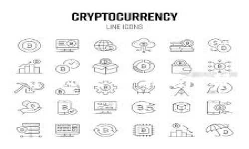 建立 Tokenim（代幣）涉及多個步驟，這些步驟可以根據你的需求和目標而有所不同。以下是一個大致的指南，幫助你理解如何創(chuàng)建自己的代幣。請注意，在這一過程中，需要考慮法律、技術及市場等多個方面。

### 如何建立自己的 Tokenim：從構想到上線的全面指南