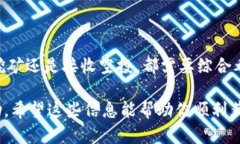 關(guān)于如何收集Tokenim（或與