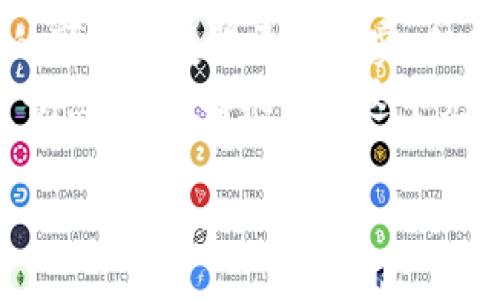 在當(dāng)前的市場環(huán)境中，tokenim作為一種新興的投資方式，吸引了不少投資者的關(guān)注。對于許多人來說，賺錢的速度和方式始終是一個備受探討的話題。那么，tokenim真的能讓你快速盈利嗎？讓我們一起深入探討這一問題。

什么是tokenim？
首先，我們需要了解tokenim的基本概念。Tokenim是基于區(qū)塊鏈技術(shù)衍生出來的一種投資模式，通常涉及到數(shù)字貨幣的發(fā)行和交易。簡單來說，tokenim是通過發(fā)行代幣（Token）來實現(xiàn)投資的一種方式。這些代幣在市場上的流通可以為投資者帶來潛在的收益......不僅是投資方式的創(chuàng)新，也是一種理念的轉(zhuǎn)變。

tokenim與傳統(tǒng)投資方式的對比
傳統(tǒng)投資方式通常包括股票、債券、房地產(chǎn)等。相對而言，這些方式往往需要較長時間的積累才能見到顯著的回報。而tokenim，則以其靈活性和高流動性涌現(xiàn)出新的投資機會。很多人會問，這種新模式的背后是否真的能實現(xiàn)快速的盈利...
與傳統(tǒng)投資相比，tokenim的一個顯著優(yōu)勢是其成交的迅速性。在區(qū)塊鏈的支持下，交易幾乎可以在瞬間完成。但與此同時，tokenim市場也伴隨著較大的風(fēng)險和波動性，這也是投資者需要特別注意的...

快速盈利的可能性
那么，tokenim究竟能否帶來快速盈利呢？答案并不是簡單的“是”或“否”。這個問題的核心在于，市場的波動和投資者的決策能力。許多成功的tokenim投資者在短時間內(nèi)獲得可觀的收益，這些成功案例往往吸引了更多的投資者加入這個市場。然而，這并不意味著每個人都能復(fù)制這樣的成功經(jīng)歷。
市場中的風(fēng)險不可忽視，尤其是對于新手來說。在進(jìn)入tokenim市場之前，你需要做好充分的調(diào)研，了解各類代幣的特點和市場趨勢......只有這樣，才能在一定程度上降低自己的投資風(fēng)險。

如何在tokenim中盈利？
那么，想要在tokenim中盈利，有哪些策略呢？這里有幾個建議供你參考：
ul
    listrong深入調(diào)研/strong：在投資之前，一定要全面了解你所感興趣的代幣，包括其背景、開發(fā)團隊、市場需求等，確保你的投資決策是基于充分的信息。/li
    listrong設(shè)置止損和止盈/strong：在投資過程中，設(shè)定好自己的止損和止盈點，可以有效幫助你控制風(fēng)險，鎖定利潤。/li
    listrong關(guān)注市場動態(tài)/strong：市場瞬息萬變，及時關(guān)注行業(yè)新聞、市場趨勢，能讓你更好地把握投資時機。/li
    listrong避免盲目跟風(fēng)/strong：許多投資者可能會因為看到某個項目短期內(nèi)漲幅驚人，而盲目跟風(fēng)投資。這樣很可能導(dǎo)致?lián)p失，投資要理智，保持冷靜。/li
/ul

總結(jié)：tokenim的未來
在現(xiàn)代投資環(huán)境中，tokenim作為一種新興的投資模式，的確為不少投資者打開了一扇新的大門。其靈活性和高流動性，使得在短時間內(nèi)盈利的可能性變得更加真實。但同時，市場的波動性和潛在的風(fēng)險也是不可小覷的。
綜上所述，如果你希望通過tokenim快速賺錢，首先要做好充分的功課，理性決策，保持清醒的頭腦。只要你能夠在機遇與風(fēng)險之間找到那個平衡點，你就有機會在這個充滿挑戰(zhàn)的市場中獲得成功。記住，投資永遠(yuǎn)不是一次性決定，它更像是一段旅程，有風(fēng)險，也有收獲。這...就是讓人興奮的地方，不是嗎？

tokenim：快速盈利的奧秘與風(fēng)險并存