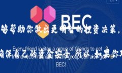 在判斷Tokenim的真實(shí)性時，