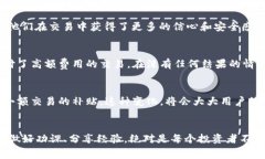   使用Tokenim錢包，如何實(shí)