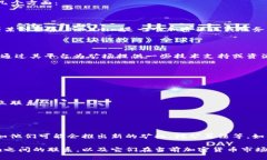 在討論星火礦場（Xinghuo