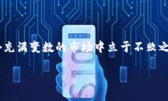 在當(dāng)前數(shù)字經(jīng)濟(jì)高速發(fā)展