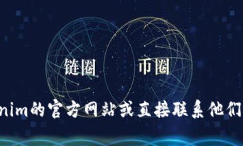 Tokenim的交易密碼通常是6位數(shù)。然而，具體的密碼長度可能因平臺的安全政策或用戶設(shè)置而有所不同。建議你查看Tokenim的官方網(wǎng)站或直接聯(lián)系他們的客戶支持，以確保獲得最新和準(zhǔn)確的信息。務(wù)必要保護(hù)好你的賬戶信息，選擇復(fù)雜且安全的密碼，以防止未經(jīng)授權(quán)的訪問。
