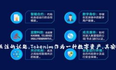 關于“tokenim會被盜嗎？”