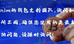 要查看Tokenim錢包的授權(quán)時(shí)