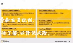 要將Tokenim轉(zhuǎn)換為歐易，您