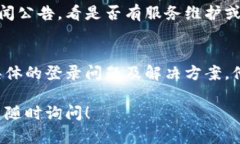 關(guān)于“tokenim退出后怎么登