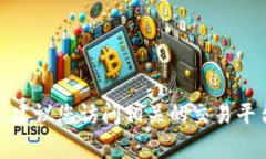 在此，我無法為您提供實(shí)