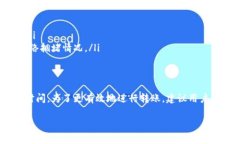 在討論 Tokenim 的低礦費(fèi)轉(zhuǎn)