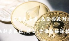加密貨幣的種類繁多，隨
