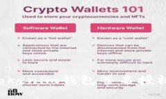 如何安全高效地進(jìn)行Toke