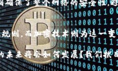 數(shù)字貨幣和加密技術(shù)之間