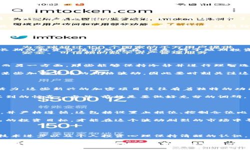 在當(dāng)前的加密貨幣市場(chǎng)，投資者對(duì)于是否應(yīng)該購入某種加密貨幣常常充滿疑問，尤其是對(duì)于新手來說更是如此。那么，當(dāng)前的加密貨幣行情到底好不好呢？我們將從多個(gè)角度分析這個(gè)問題。

1. 市場(chǎng)現(xiàn)狀分析

首先，了解加密貨幣市場(chǎng)的現(xiàn)狀是非常重要的。根據(jù)最近的市場(chǎng)數(shù)據(jù)顯示，比特幣（BTC）和以太坊（ETH）等主要幣種的價(jià)格有了明顯的波動(dòng)。在過去幾個(gè)月里，市場(chǎng)經(jīng)歷了劇烈的漲跌，讓許多投資者感到不安...

尤其是在全球經(jīng)濟(jì)不確定性加劇的背景下，許多機(jī)構(gòu)投資者開始重新審視他們的投資組合。這一系列市場(chǎng)反應(yīng)不僅受到了供需關(guān)系的影響，還受到了各國政策、市場(chǎng)情緒及技術(shù)進(jìn)步等多重因素的制約。

2. 技術(shù)分析與未來趨勢(shì)

從技術(shù)分析的角度來看，加密貨幣的價(jià)格走勢(shì)依然是一個(gè)復(fù)雜的系統(tǒng)。這種系統(tǒng)性風(fēng)險(xiǎn)使得很多投資者在做出決策時(shí)顯得猶豫。盡管許多分析師預(yù)測(cè)比特幣會(huì)在未來幾個(gè)月內(nèi)再次突破歷史高點(diǎn)，但也有很多人提醒投資者要謹(jǐn)慎，因?yàn)槭袌?chǎng)波動(dòng)性加大，尤其是在某些特定的經(jīng)濟(jì)數(shù)據(jù)公布期間。

那么，未來的趨勢(shì)又會(huì)是怎樣的呢？許多專家認(rèn)為，隨著區(qū)塊鏈技術(shù)的不斷成熟，加密貨幣的應(yīng)用場(chǎng)景會(huì)更加多樣化，因此中長期的投資價(jià)值仍然存在。但是，對(duì)于短期投資者來說，懂得技術(shù)分析和風(fēng)險(xiǎn)管理顯得尤為重要...

3. 投資者心理與市場(chǎng)情緒

市場(chǎng)的心理和情緒占據(jù)著不可忽視的地位。一些投資者可能會(huì)因市場(chǎng)的短期波動(dòng)而感到恐慌，導(dǎo)致他們做出不理性的決策。而另一方面，那些能夠保持冷靜并進(jìn)行理智選擇的投資者，往往能在市場(chǎng)劇烈波動(dòng)中找到機(jī)會(huì)...

例如，社交媒體對(duì)于市場(chǎng)情緒的影響也是一個(gè)不可小覷的因素。Twitter、Reddit等平臺(tái)上的討論和帖子，常常能夠直接影響某些加密貨幣的價(jià)格波動(dòng)，因此要時(shí)刻關(guān)注這些動(dòng)態(tài)，將其作為決策的重要參考。

4. 基礎(chǔ)設(shè)施與技術(shù)進(jìn)步

加密貨幣的基礎(chǔ)設(shè)施和技術(shù)背景也在不斷發(fā)展。許多新的區(qū)塊鏈項(xiàng)目正在崛起，其背后的技術(shù)進(jìn)步無疑為市場(chǎng)注入了新的活力。這些新興的加密項(xiàng)目往往有著獨(dú)特的功能和應(yīng)用場(chǎng)景，例如去中心化金融（DeFi）和不可替代代幣（NFT）等。

因此，對(duì)于投資者來說，除了關(guān)注傳統(tǒng)的大幣種之外，也應(yīng)該多留意一些新興的項(xiàng)目，這也許可以為你的投資組合帶來意想不到的驚喜...當(dāng)然，前提是要做好充分的調(diào)研，了解這些項(xiàng)目的背景、團(tuán)隊(duì)和市場(chǎng)潛力。

5. 風(fēng)險(xiǎn)管理與投資策略

最后，投資加密貨幣時(shí)最重要的就是風(fēng)險(xiǎn)管理。無論你是剛剛?cè)腴T的新手還是經(jīng)驗(yàn)豐富的老手，都應(yīng)該設(shè)定明確的投資策略，并嚴(yán)格遵循。這包括設(shè)置止損位、控制倉位比例以及合理分散投資風(fēng)險(xiǎn)等...

不要盲目追隨潮流，許多投資者可能在熱情高漲時(shí)忽略了潛在的風(fēng)險(xiǎn)，這往往導(dǎo)致虧損加重。要時(shí)刻保持理性，并清楚你自己的投資目標(biāo)，才能在這個(gè)波動(dòng)劇烈的市場(chǎng)中尋找到屬于你的位置。

總結(jié)

綜上所述，當(dāng)前的加密貨幣市場(chǎng)（雖然有很多不確定因素）仍然提供了一定的投資機(jī)會(huì)。然而，作為投資者，必須對(duì)市場(chǎng)動(dòng)向、技術(shù)進(jìn)步以及個(gè)人投資心理保持清醒的認(rèn)識(shí)。只有這樣，才能在這個(gè)變化萬千的市場(chǎng)中，更加從容自信地把握機(jī)會(huì)，你準(zhǔn)備好了嗎？

在你考慮投資之前，不妨再次審視自己的目標(biāo)和風(fēng)險(xiǎn)承受能力。一場(chǎng)思考的旅程，可能會(huì)讓你做出更明智的決策...堅(jiān)持理智投資，才能在波詭云譎的加密貨幣世界中游刃有余。