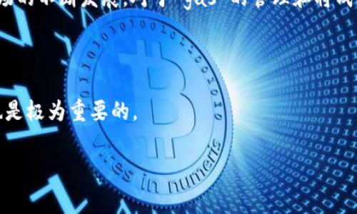 在區(qū)塊鏈交易中，