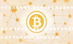 要在Tokenim錢包中使用蘋果